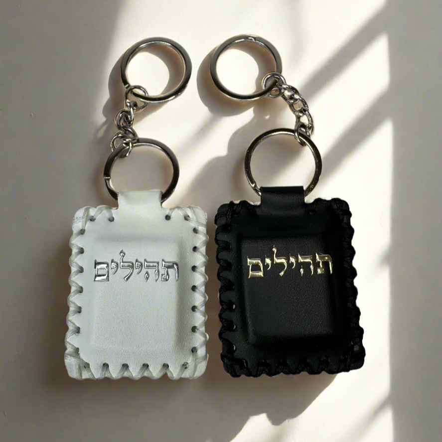 Tehilim Keychain