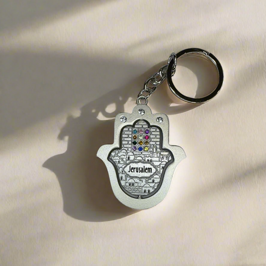 Jerusalem Keychain