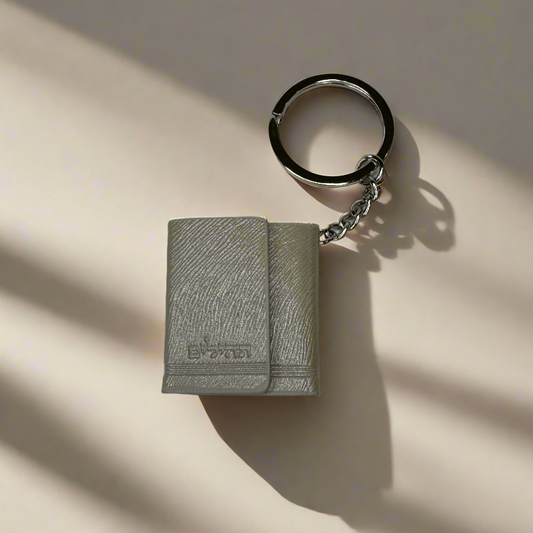 Tehilim Keychain