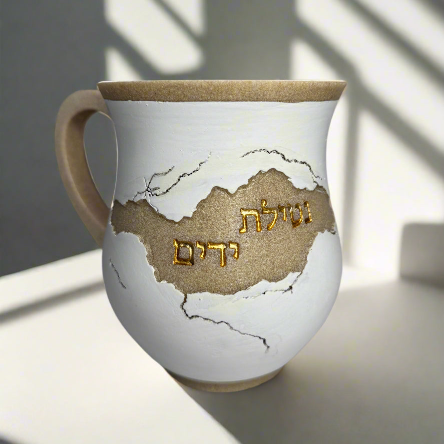 white & beige Washing Cup