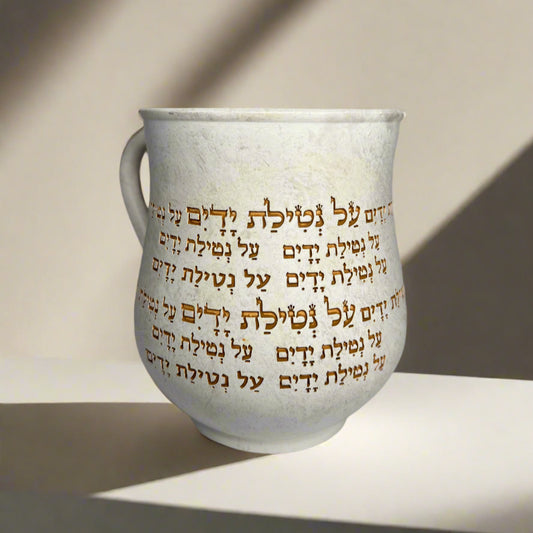 white & gold Washing Cup