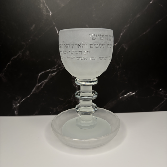 Crystal Kiddush Cup