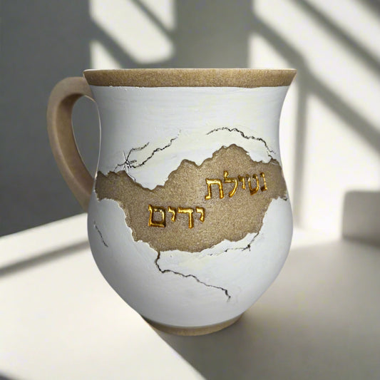 white & beige Washing Cup